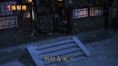 期盼春風浴