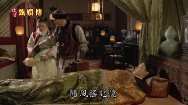 隨風搖記憶