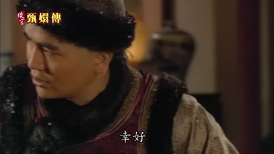 幸好