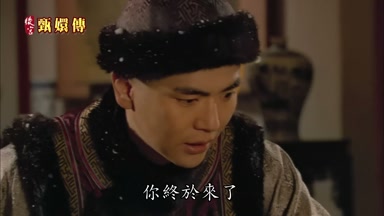 你終於來了