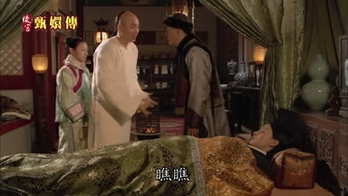 瞧瞧