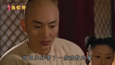 微臣正好帶了一些疏散的藥