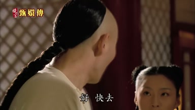 好快去