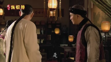 是