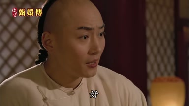 好