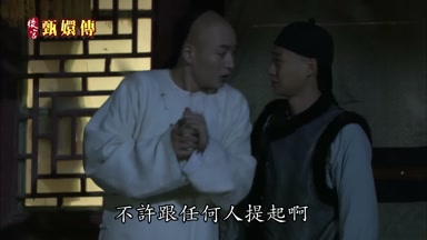 不許跟任何人提起啊