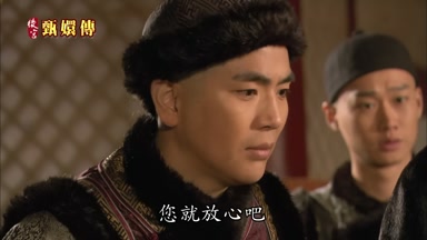 您就放心吧