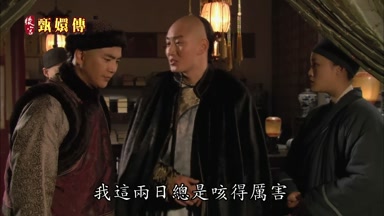 我這兩日總是咳得厲害