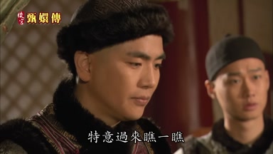 特意過來瞧一瞧