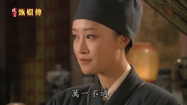 萬一不適