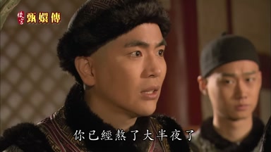 你已經熬了大半夜了