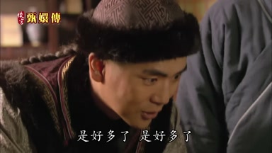 是好多了是好多了