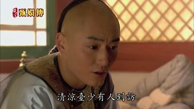 清涼台少有人到訪