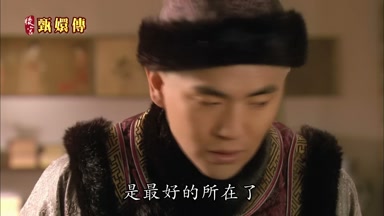 是最好的所在了