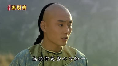 無論你是否心口如一