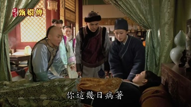 你這幾日病著