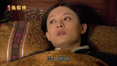 你且瞧瞧