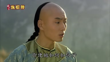 即便她如何如何好