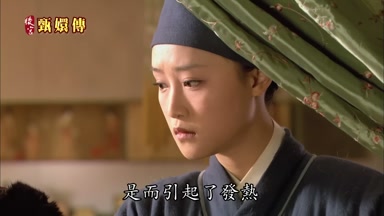是而引起了發熱