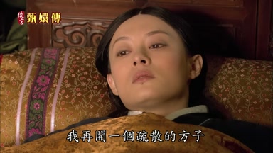 我再開一個疏散的方子