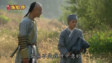 偏偏不是我所中意的