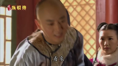 看來
