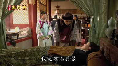 我這裏不要緊