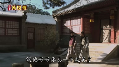 讓他好好休息一下就是了