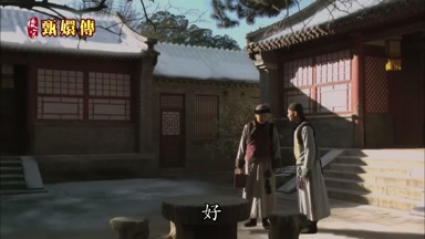 好