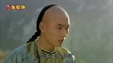 你不是不知道