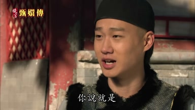 你說就是