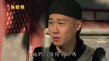 她們伺候得不好嗎
