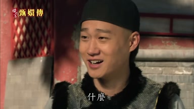 什麼