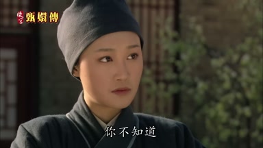 你不知道