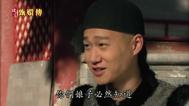 你們娘子必然知道