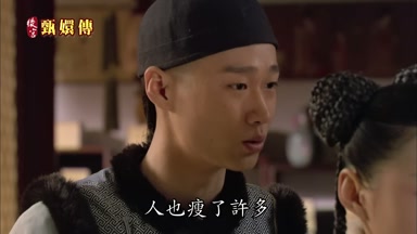 人也瘦了許多
