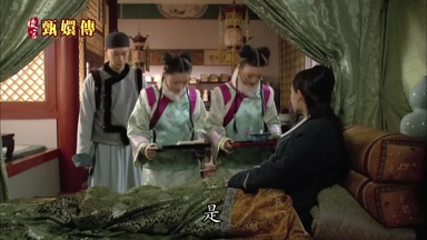 是