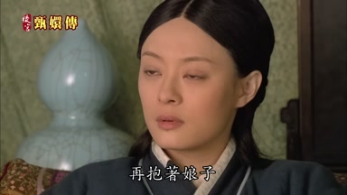 再抱著娘子