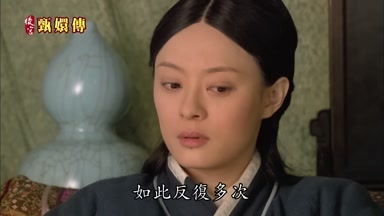 如此反覆多次