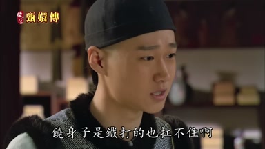 饒身子是鐵打的也扛不住啊