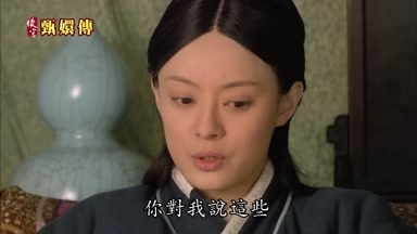 你對我說這些