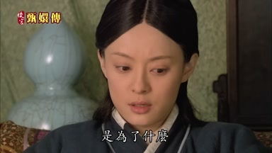 是為了什麼