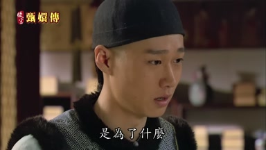 是為了什麼