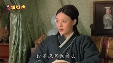 你不說我也會去