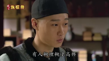 有人糊里糊塗高興