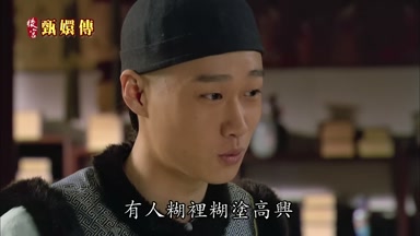 有人糊里糊塗不說