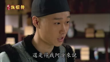 還是得我阿晉來說
