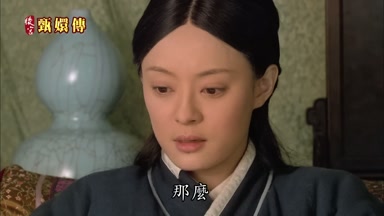 那麼