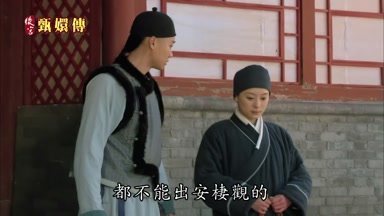 都不能出安棲觀的