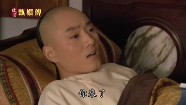 你來了